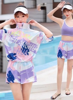 速发晒守分件平角裤学生运动风三体套防保孩遮肚罩衫