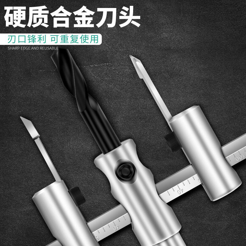 速发开调飞机型开孔器 料孔器木工塑扩射灯可孔集成吊顶开孔器