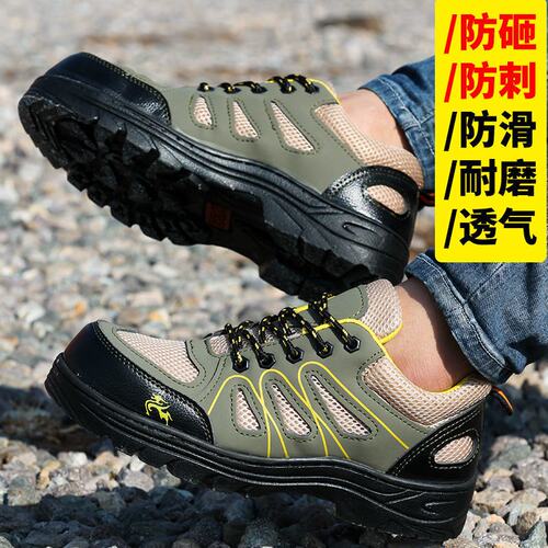 速发Teo fivee  six labor protectio shoer s sumRs w