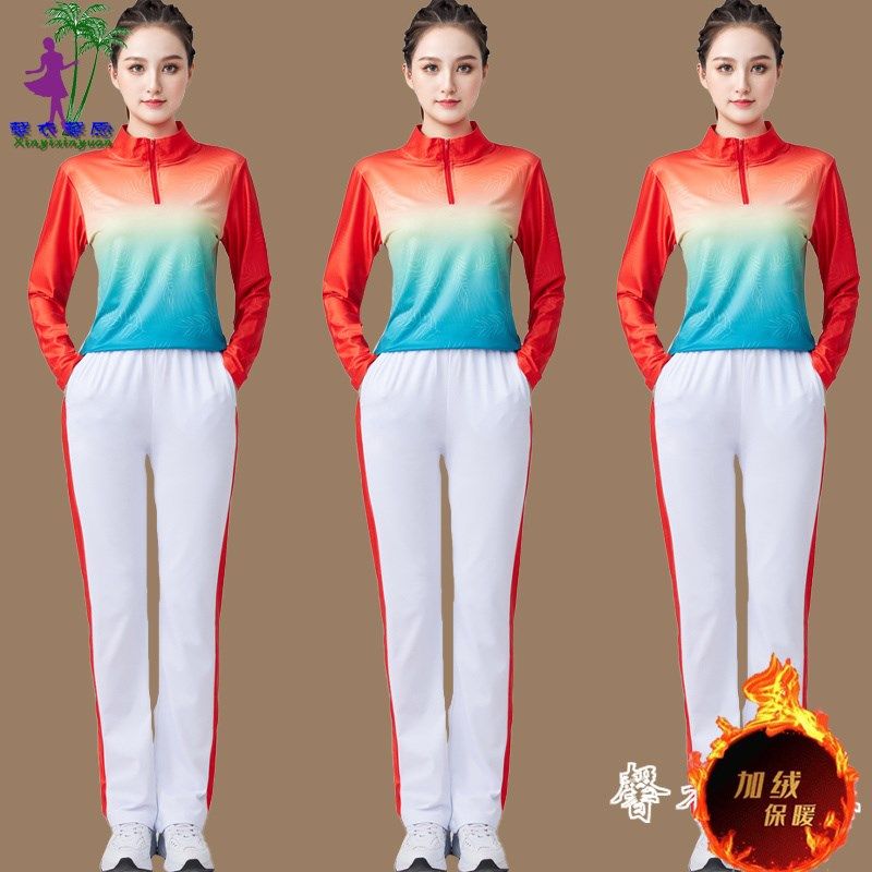 速发场冬广秋舞服装新团套装 加绒舞蹈服舞台款体健身操佳木斯运