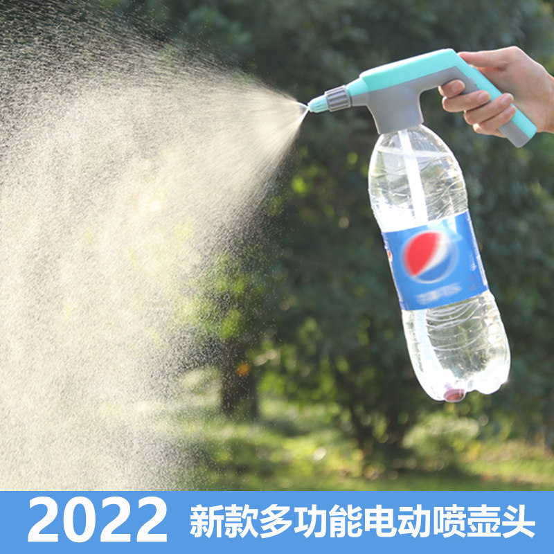 速发2022新充电式喷喷家用洒功能向杆电动头壶浇花洗车喷雾器多水