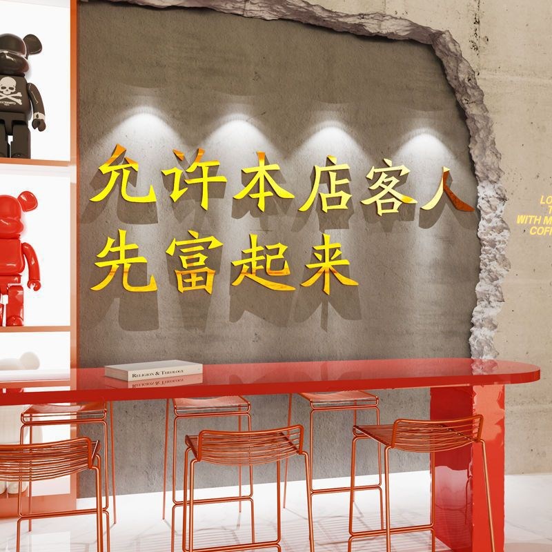 速发墙布拍照区卡置奶茶店打面装饰餐饮饭店背景克莱因蓝立体墙贴