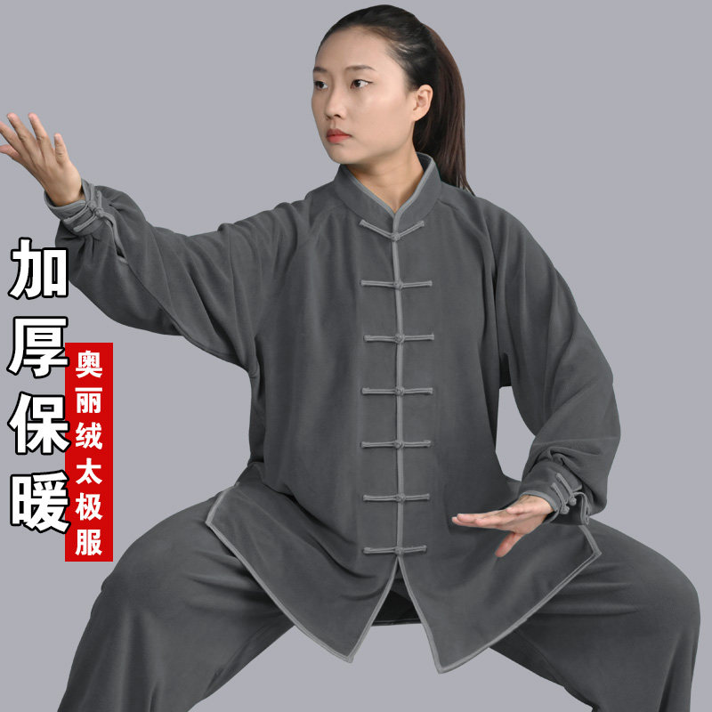 速发款端冬季款绒加厚202新高太极服款秋冬男款秋加太极拳练功服