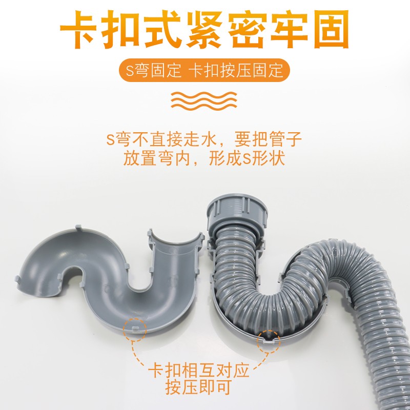 现货速发厨房洗菜盆下水管防臭延长排水管下水器软管下水单槽水槽