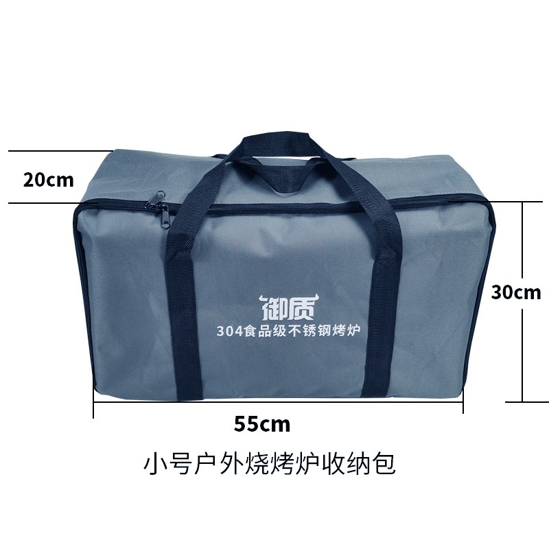 速发装外烧烤炉便携自驾游户备工烤具炉