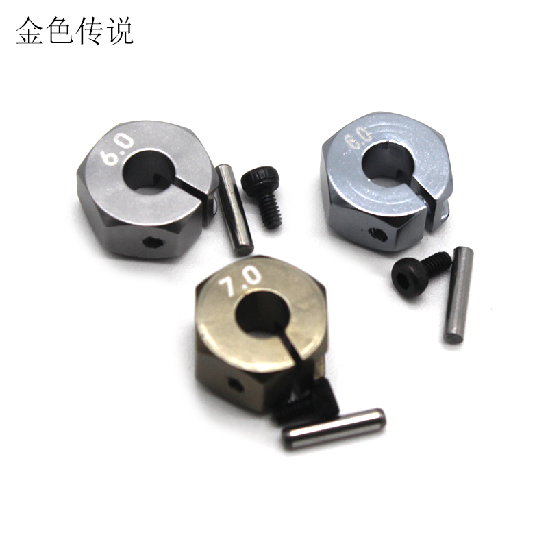 现货速发车用接合器 孔径5mm 车模配件 科技小制作模型材料 金属