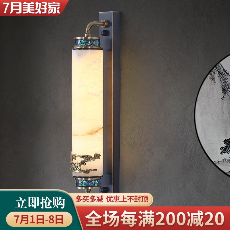 速发壁中式主卧壁灯高级感全铜高端别墅客厅电视背景墙灯云石头床