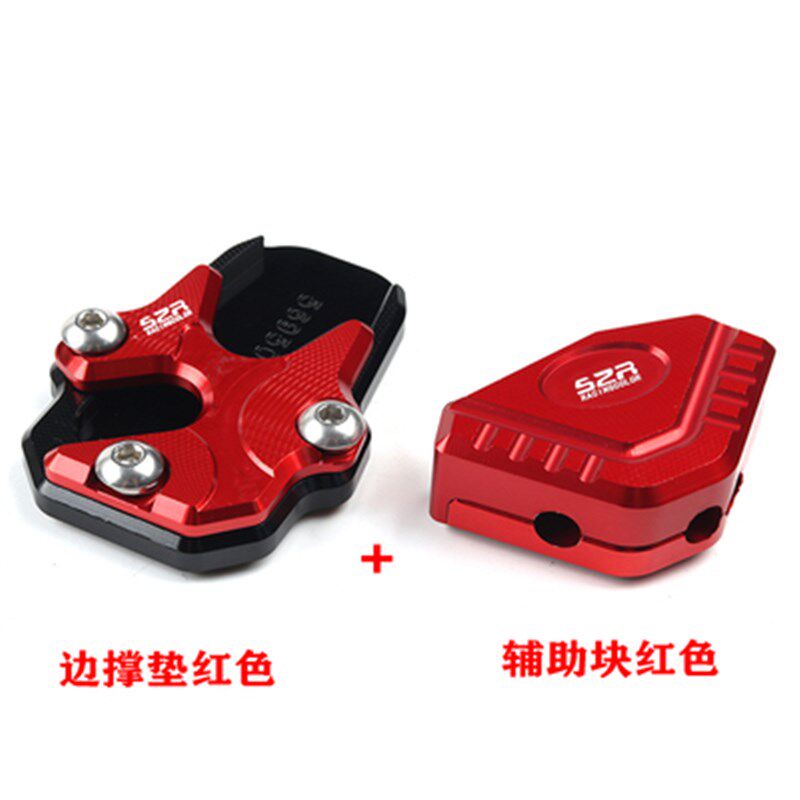 现货适用田电动车ubeU-BE ZX祖玛ZOOR改装边Q撑脚掌加大侧支架辅