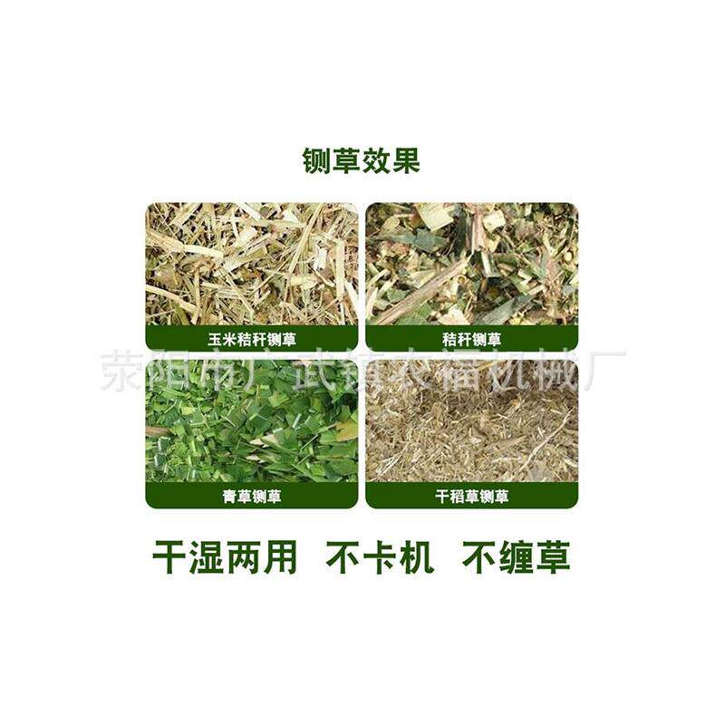 现货铡草粉e碎机干湿两用220铡草碎草机牛羊养殖秸秆铡草机