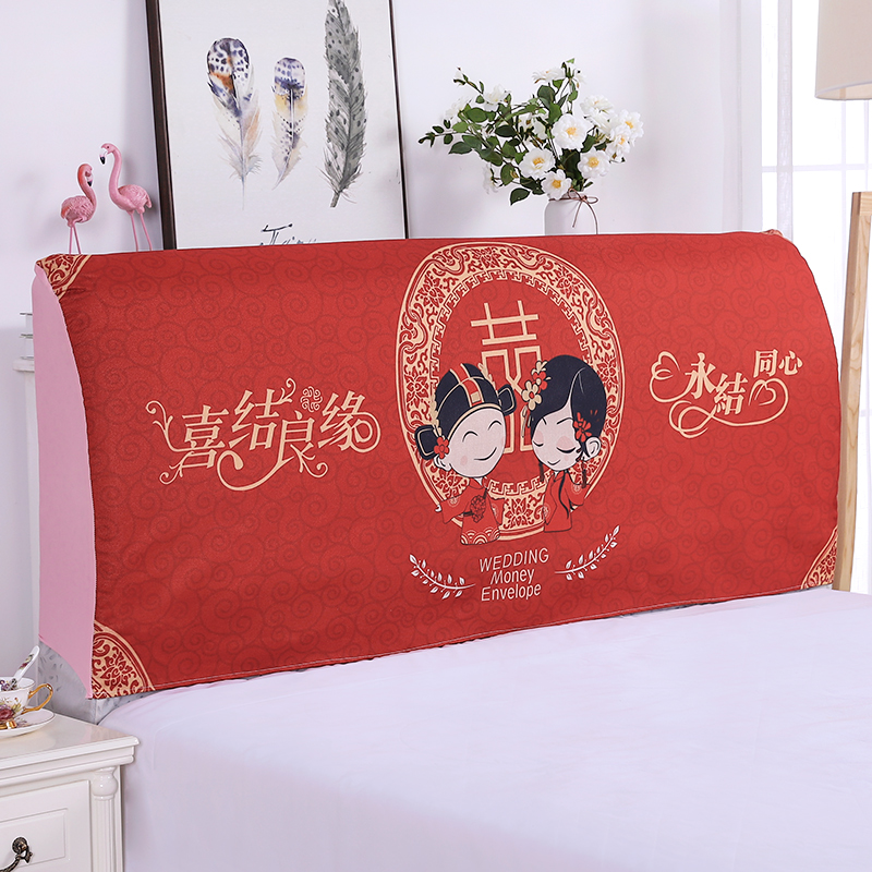 速发床头罩红色大红色结婚喜罩1.8保床简约弹力床头套庆防尘m护套