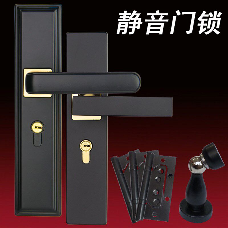 速发简约黑色门锁门通锁室内卧室实木门锁家用静音门锁具门用型房