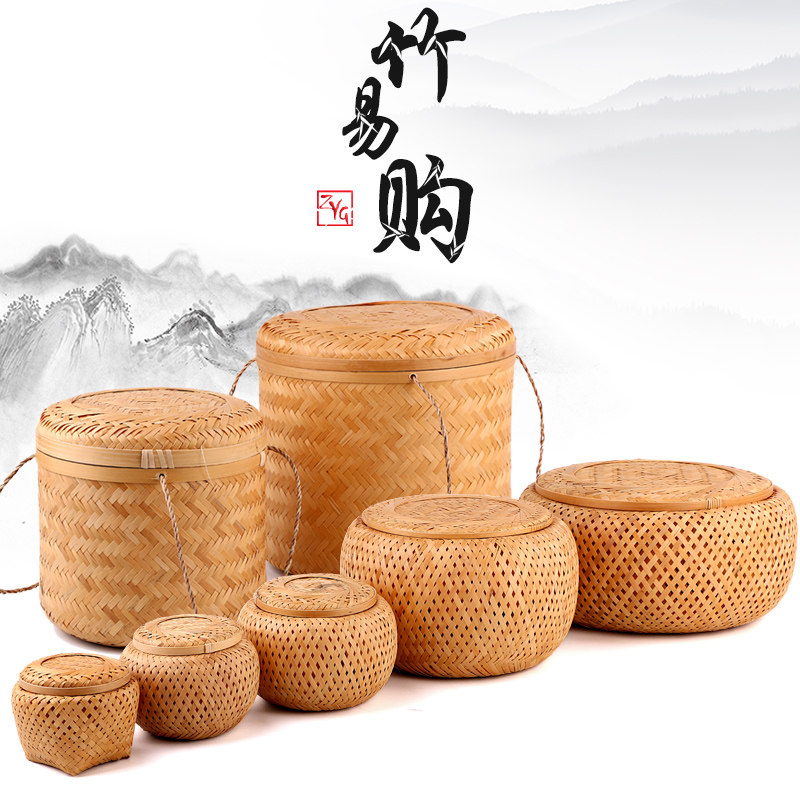 速发竹编双层普洱茶箩 茶叶罐 茶盒 竹编迷你盒 小茶篓 竹篓罐 竹