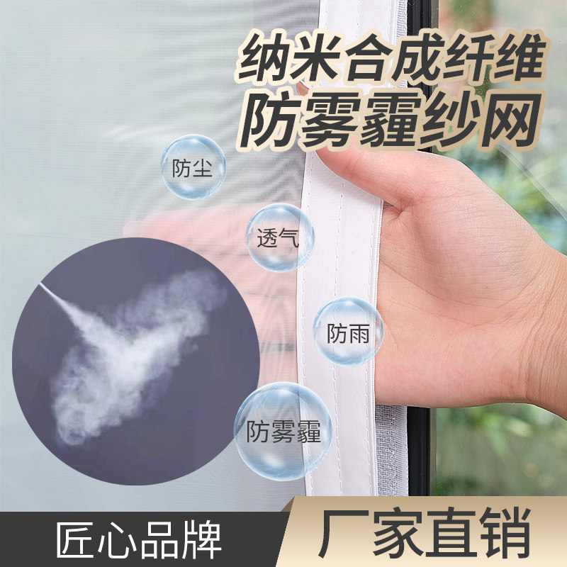 速发超细密超02纱0目防尘密网魔术贴防蚊纱窗工厂过滤网