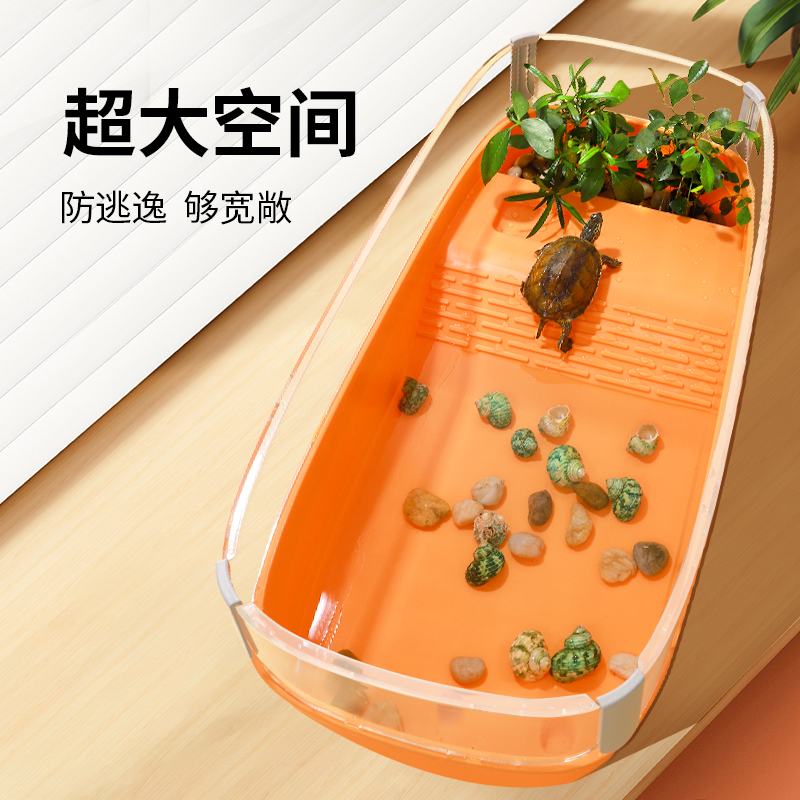 速发乌龟方养缸乌龟缸生态小型特大号换水饲便造景爬梯防逃逸