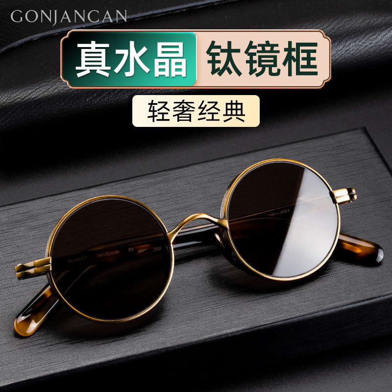 速发墨晶框水镜水晶石石头镜复古圆形钛镜男潮流东海太镜