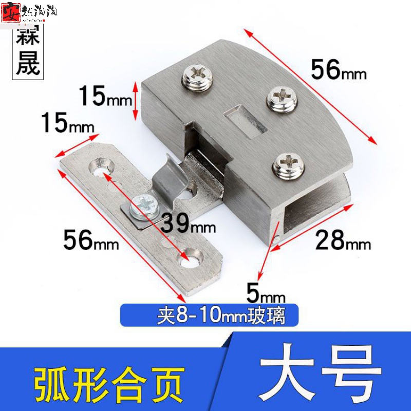 速发甩框玻璃门荷叶门化 钢较柜门配件合页铰链玻璃免打开E开门无