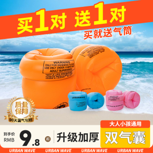 速发儿童装 气囊男宝宝神手救生 人游泳圈器臂圈学游泳成备水袖