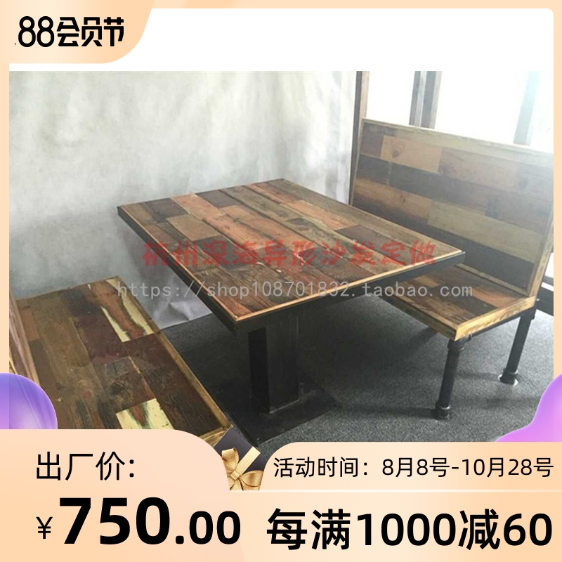 速发实木火锅店烤鱼店烤肉店牛排店特色餐厅实木椅桌餐餐卡坐桌椅