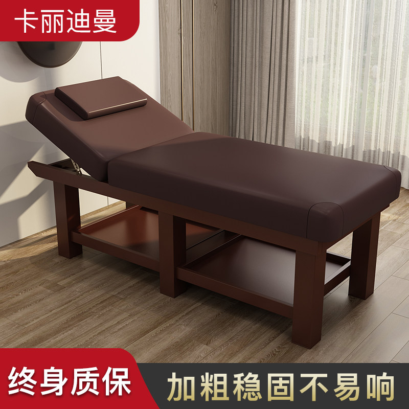 速发实木床院艾胸洞按带床推拿床摩灸采耳带洞家用木