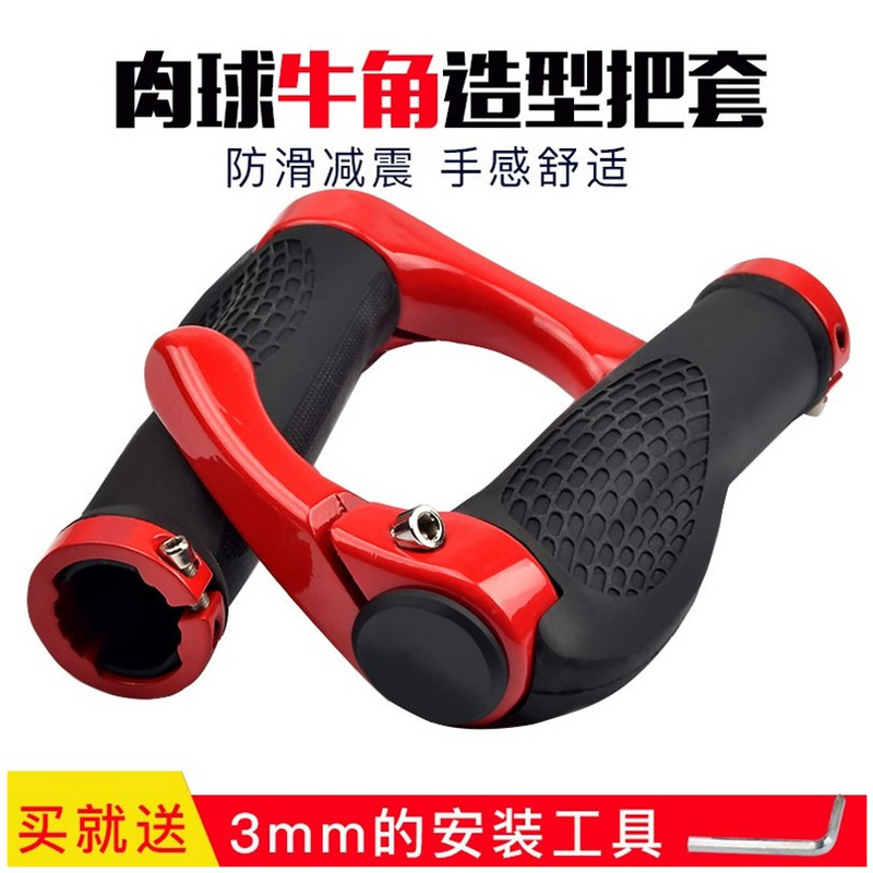 速发Biki set pr o  movigf mout beke ridig bike remo