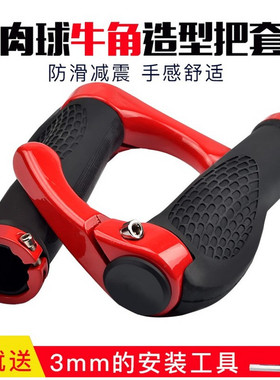 速发Biki set pr o  movigf mout beke ridig bike remo