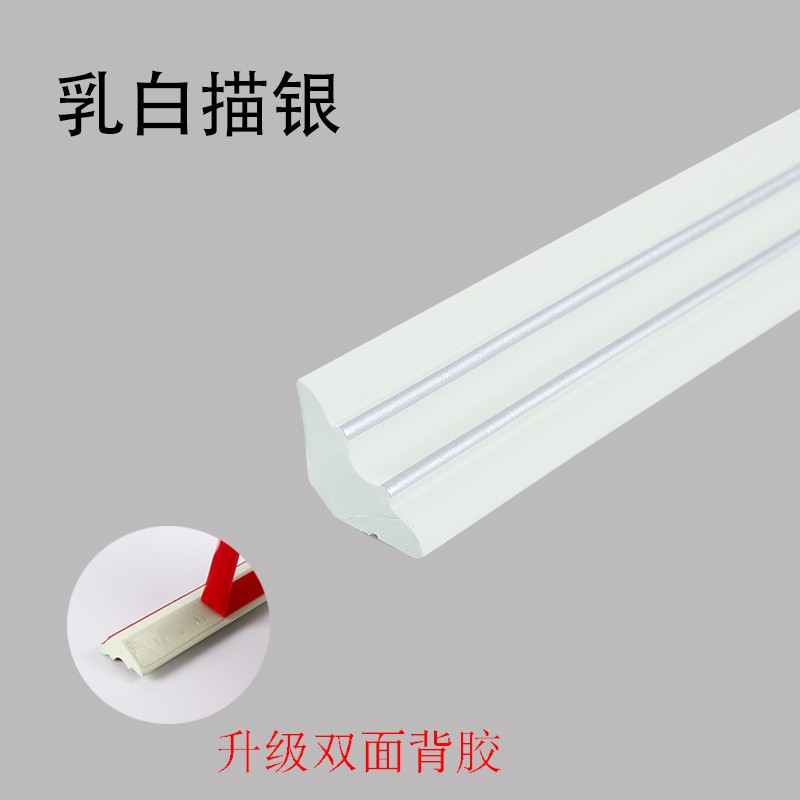 速发阴角装饰条封墙条l自粘吊顶装饰条边角木地板收线条顶角口装k