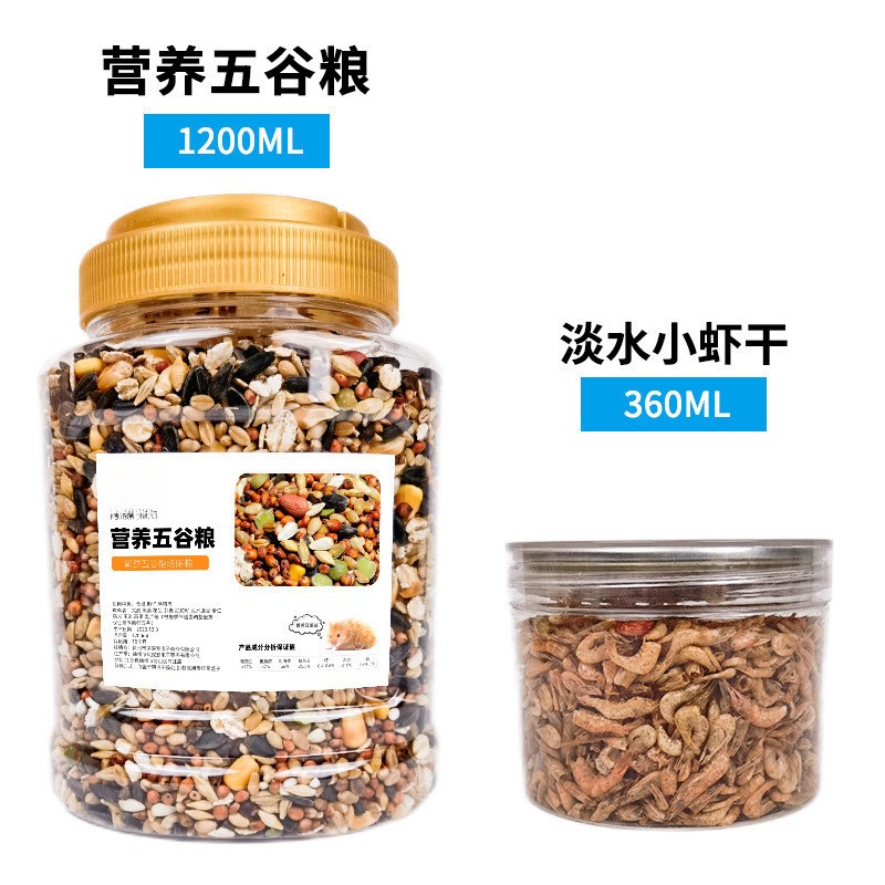 速发美味鼠仓粮食主粮营养金丝熊粮食小仓鼠食物饲料杂粮仓鼠鼠粮