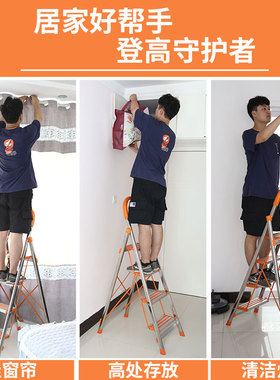 速发Austria ladder iouslhd stee steel hdoor chacter