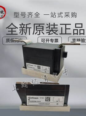 速发T68001ZF TZ60016F TZ50018F TZ4022F TZ62514F