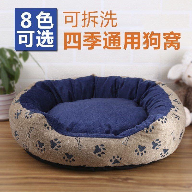 速发Four os uivers a ad diumzsi-ed dog keel ca