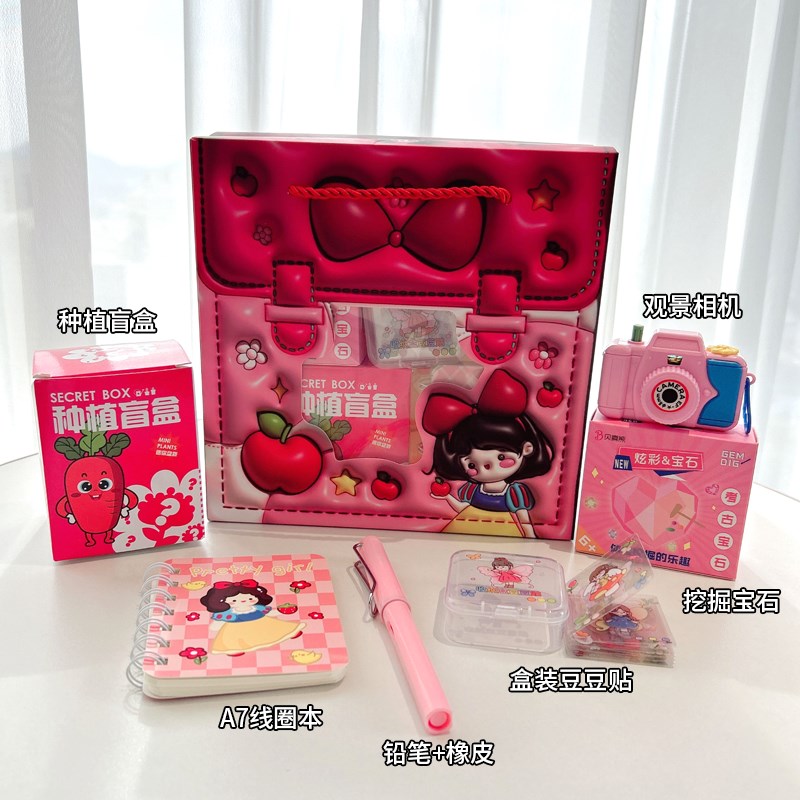 速发生日幼儿园朋手礼童儿物节全班礼品可爱小伴友送分享回礼孩男