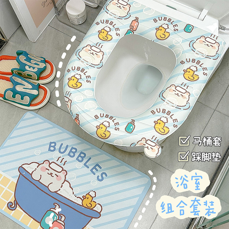 速发防水马桶坐垫厕所用便套进门防季脚垫矽藻泥地垫套装四滑通坐