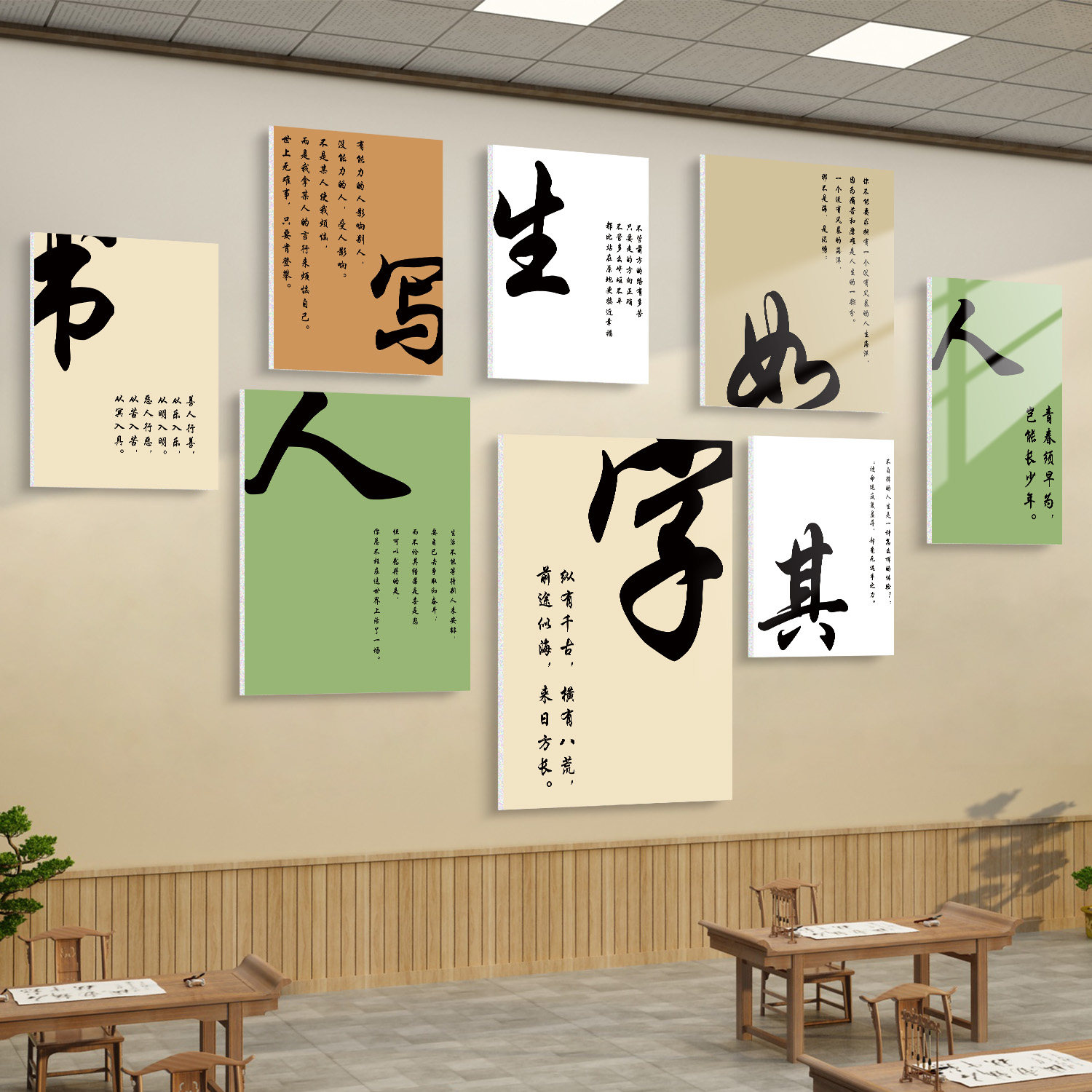 速发志室布置装饰墙面硬笔环创贴纸画氛围艺术培训励构机教文化墙