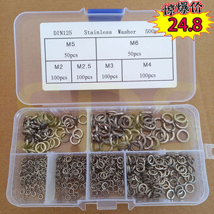 速发0垫弹垫弹簧垫圈正宗弹垫M2 M6防松4螺丝钉螺栓5套垫片配00
