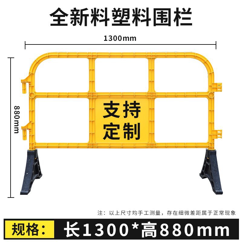 速发1.5铁长塑料护栏移动护栏塑胶水马塑料胶马三孔米马围栏水马