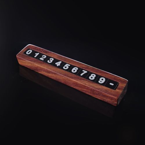 速发红木磁吸临时停实木制挪意号码牌移车卡车载摆车创件饰品