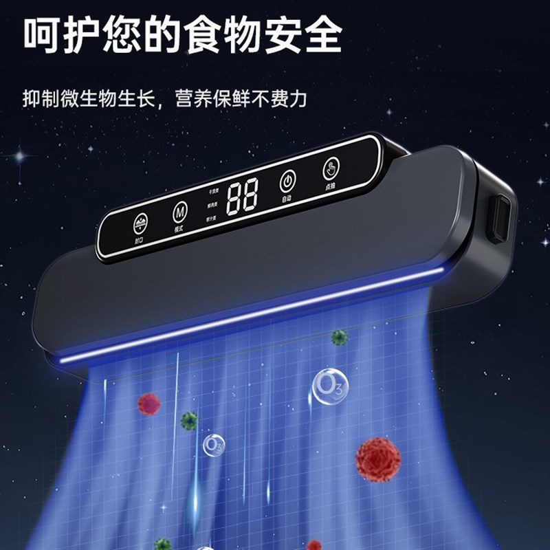 速发抽真空机封口袋小型全用机包装机抽空机塑封机家自动压缩密封