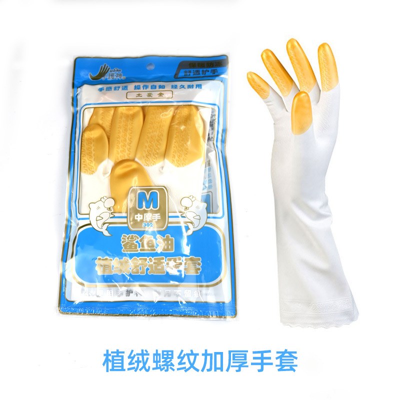 速发不批孔防糖艺手套明烫隔热耐高温厚防粘可粘乳胶翻糖拉糖烘培