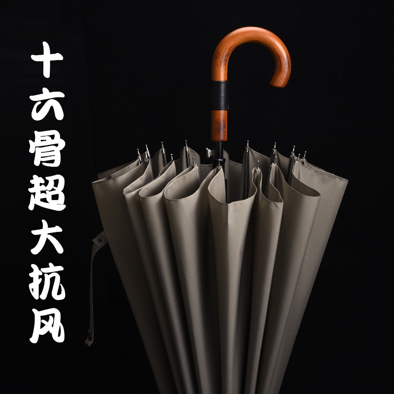 速发12m长柄伞16骨雨大商务防风加固超伞男双人复古自动长伞