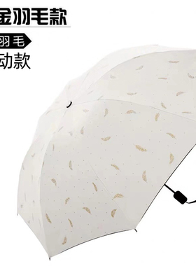 速发Ulbrea su r simple dubuse  styme T sid um-r