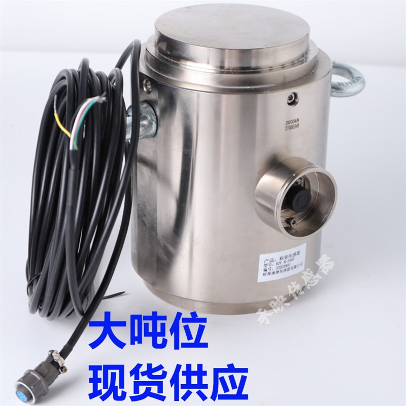 速发千斤顶称重传感器压力测力重量重力0传器压力机200T0感T