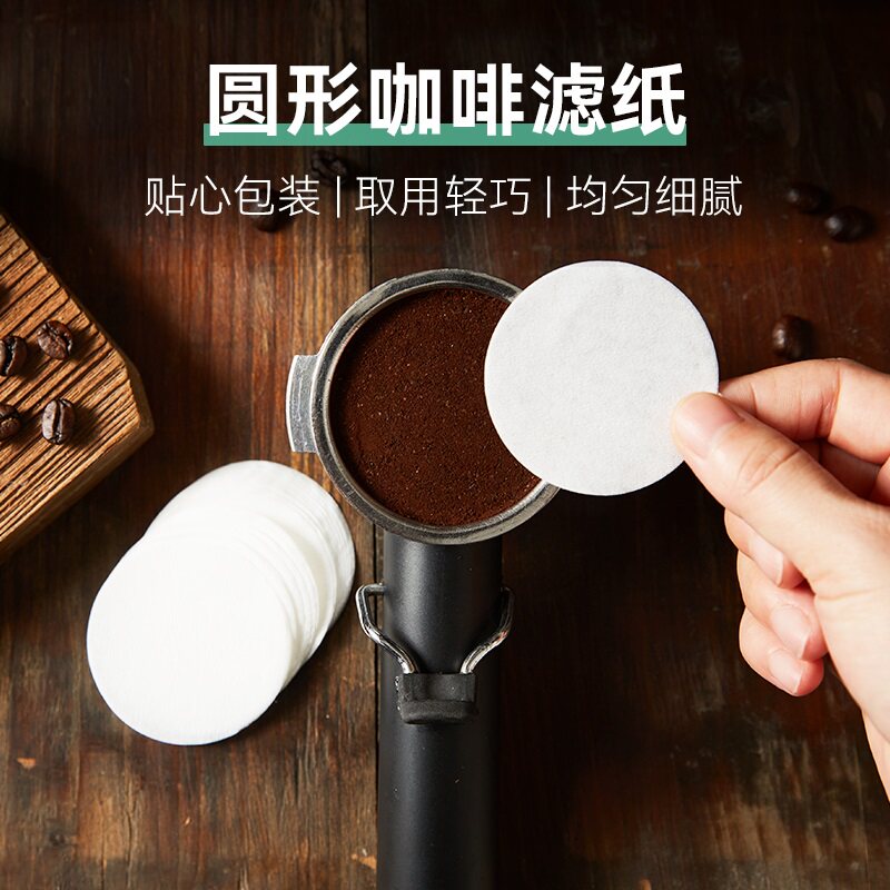 速发咖啡滤纸圆形意式咖啡机58m碗布粉m萃取过滤摩卡壶过滤纸