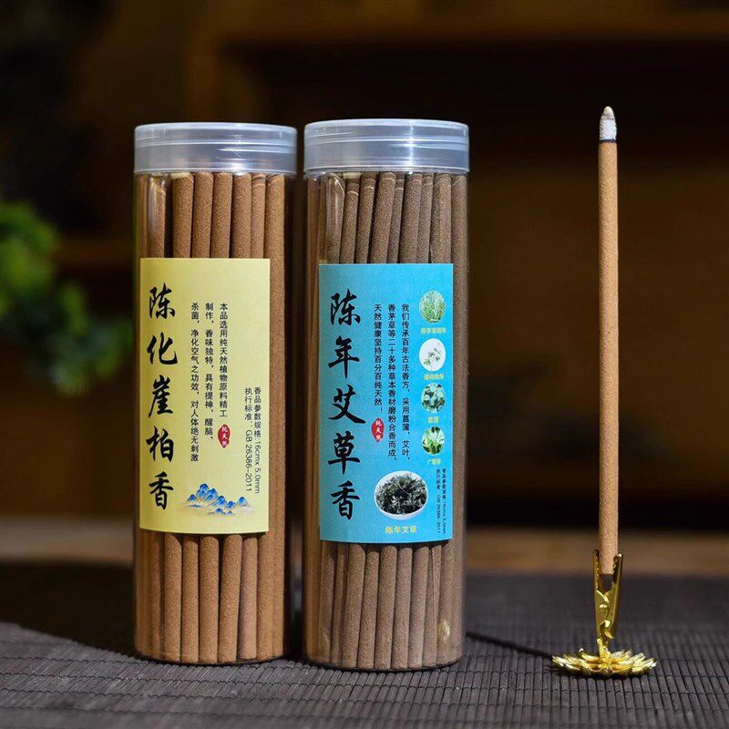 速发陈年艾草陈化崖柏香条线香棒棒香单只燃烧1.5小时居家日用线