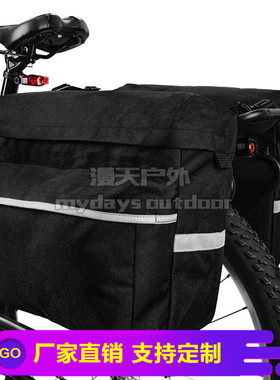 速发-Lg -capacity e baepa srage bga mout bike