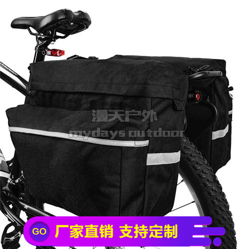 速发-Lg -capacity e baepa srage bga mout bike
