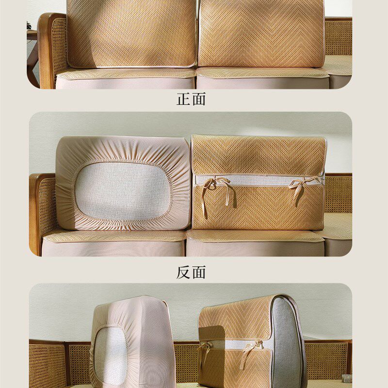 速发0季沙发垫2夏25新款轻奢高级感欧式四季通用藤席防滑凉垫套罩