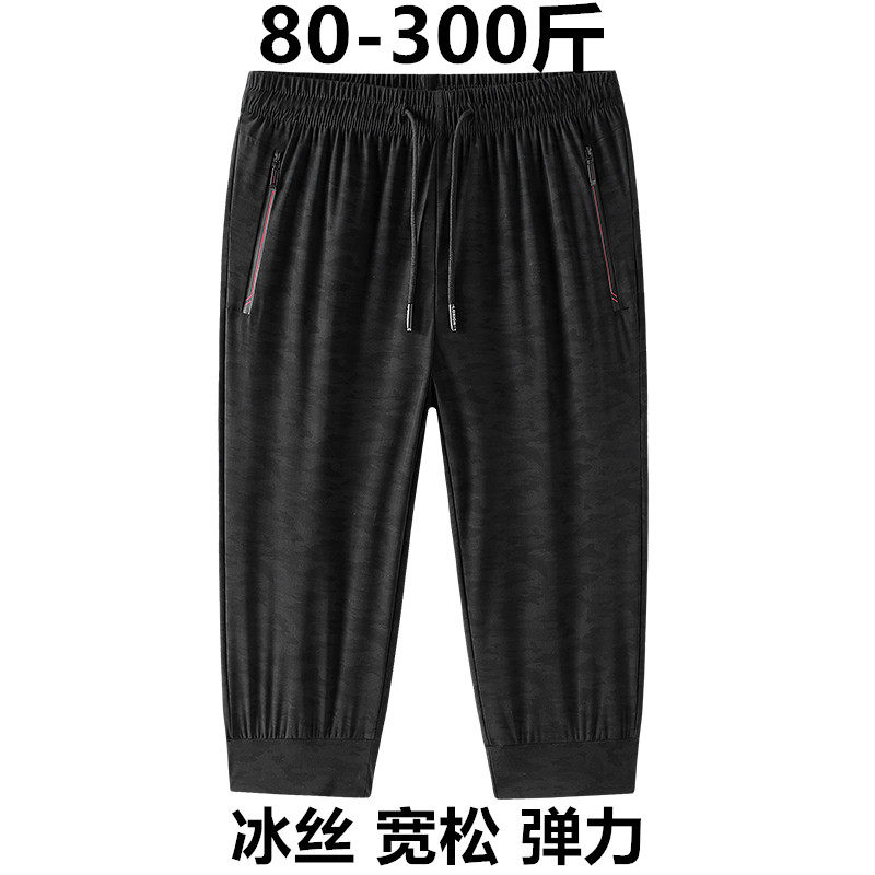 速发超分码男装胖大裤潮七子00斤号特宽松镂空中长短裤7