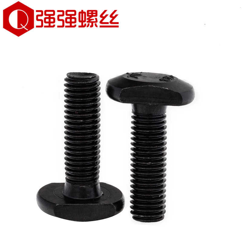 速发8.8级TM螺丝发25号钢黑T行槽用螺栓T形压板螺丝模具GB7 M14