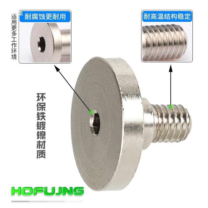 速发带座磁铁B61--M6/M8/M10/M12/M16-L15/L20/L0/L40/L50/60/L80