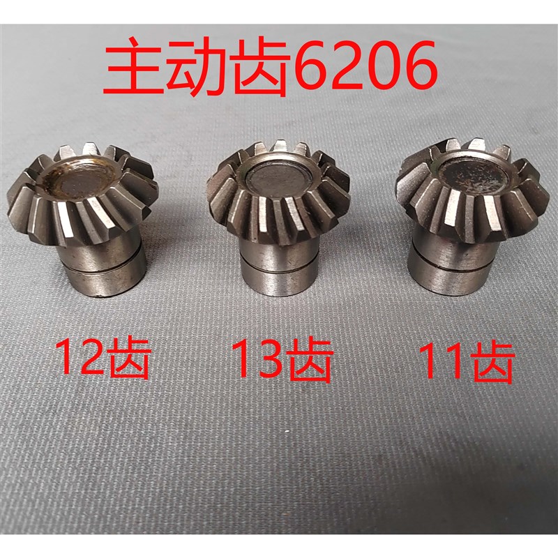 速发三轮车倒档器齿2摩托三轮车配件主动 125-11齿1轮 1齿主动齿
